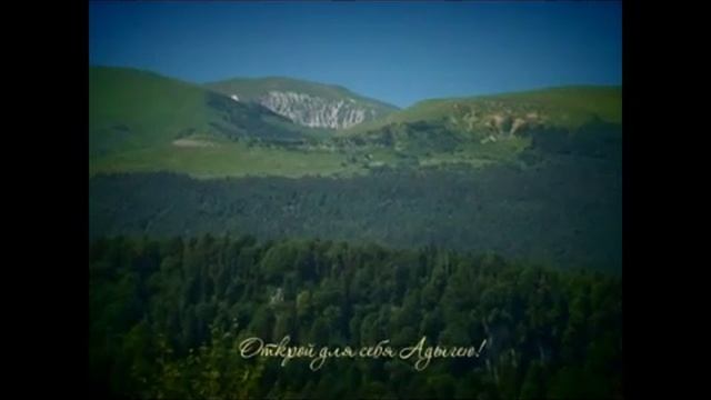 История и культура Адыгеи.mp4