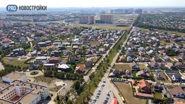 Коттеджные посёлки Краснодара. Сколько стоит дом и где можно купить? Инфраструктура