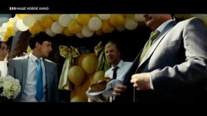 Промо и заставка "Настрой кино" (Наше новое кино, 17.07.2022)