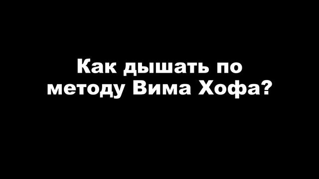 Как очистить мозг от метаболических отходов? смотреть онлайн