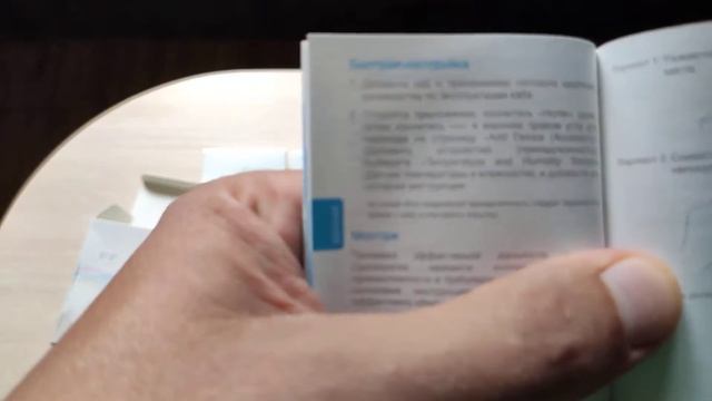 Умный дом от Xiaomi smart House шлюз 3.0 диодная лента датчики движения температуры открывания реле смотреть онлайн