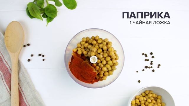 Закуски из нута с начос смотреть онлайн