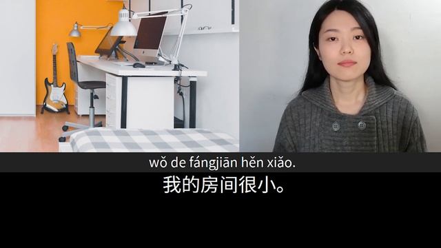 我的家 | Slow Chinese Stories Newcomer | Chinese Listening Practice HSK 1/2