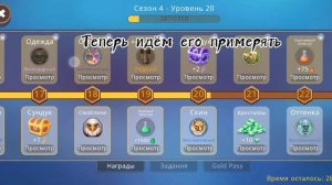 Получила экслюзивный скин на тигра ?|Puma_Wildcraft