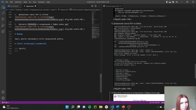Лабораторная работа 3 начало (Операционные системы)