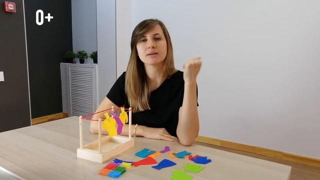 Игра на развитие моторики, памяти и внимания - Большая стирка.