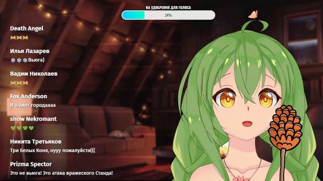 Поём вместе с Евой | Vtuber смотреть онлайн