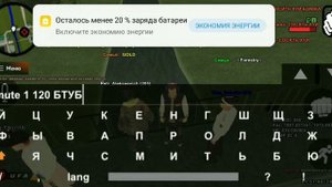 Разнес сервер на Black Russia, посадил пол сервера в деморган