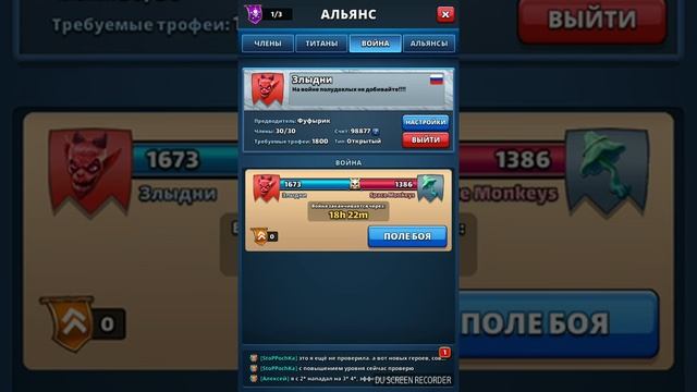 [#3] EMPIRES & PUZZLES Битва альянсов: Злыдни против Space Monkeys смотреть онлайн