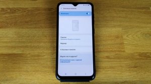 Как включить или отключить панели Edge на Самсунге?