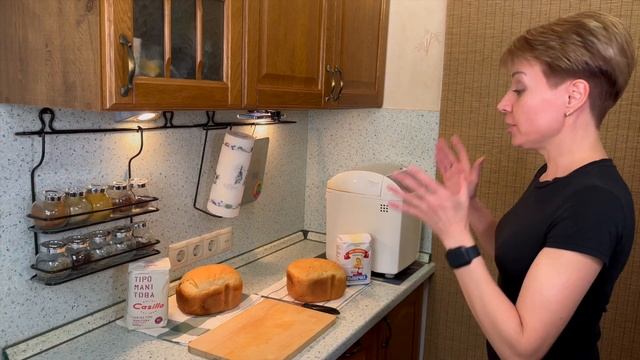 ИТАЛЬЯНСКИЙ ХЛЕБ