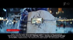 Реклама МТС Samsung Galaxy A 2017
