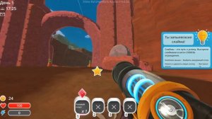 Как взломать Slime Rancher? Ответ тут