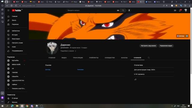 СРОЧНЫЕ НОВОСТИ (не забывай смотреть описание) смотреть онлайн