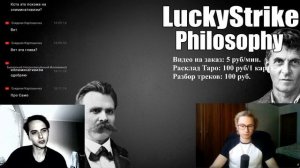 Так говорил Заратустра | Ницше. Разбор первой части книги