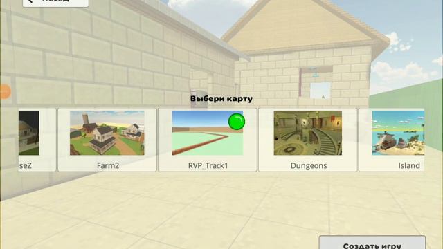 Вы поняли сами у меня мало памяти поэтому я не успел показать пасхалку на 🚚 смотреть онлайн