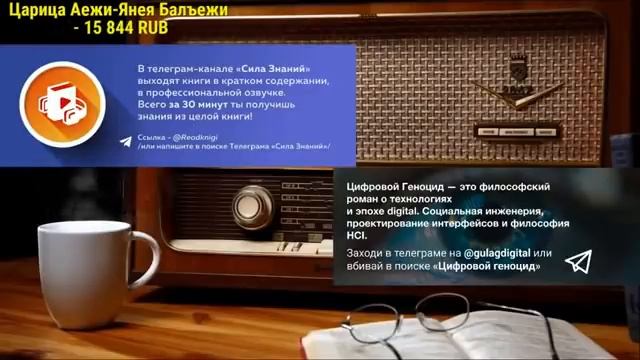 Егор Погром в гостях у Ежи Сармата 23.08.2019 смотреть онлайн