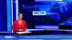 Глава СК РФ поручил провести проверку о нарушении прав смолян в аварийном доме в Ярцеве