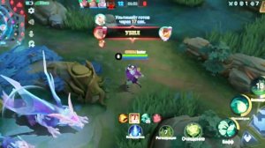 гайд на фарамиса. умирать? Не в мою смену! /mobile legends