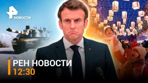 Линия обороны ВСУ в Запорожье взломана. Самые старые Leopard для Украины / РЕН Новости 22.01, 12:30