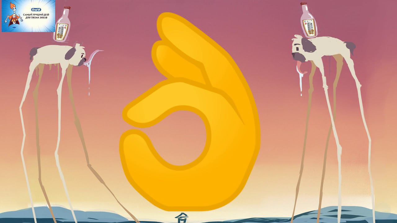 Dawg и Poot гений начало стрима от 17.05.2019