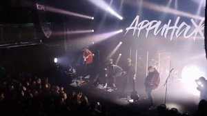 Аффинаж - "Мечта" (02.04.2023, Москва, Урбан)