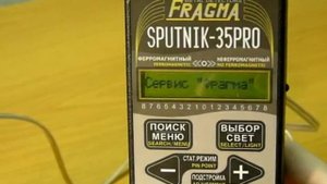 настройка металлоискателя спутник- 35про.mp4