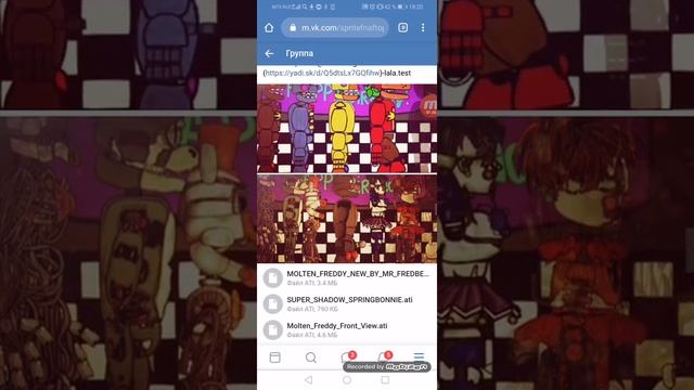 Как скачать фоны фнаф для рисуем мультфильмы смотреть онлайн