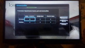 Поиск Каналов на Телевизоре SAMSUNG