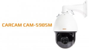 CARCAM CAM-5985M Пример работы