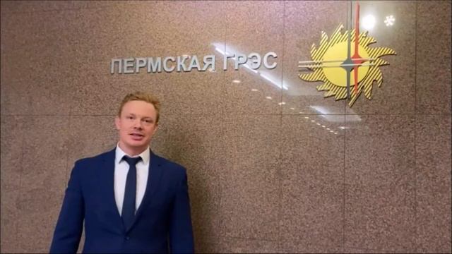 Поздравление с Днём энергетика от Молодежного совета смотреть онлайн