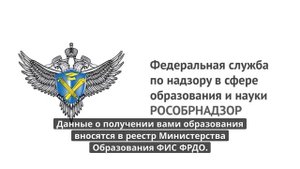Онлайн курс 915 — Инженер по монтажу и ремонту средств обеспечения пожарной безопасности зданий