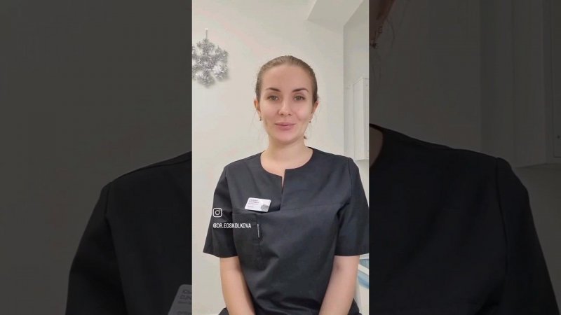 бесплатный совет от подолога для здоровья ваших стоп#подология #врач #дерматолог #подолог #ноги