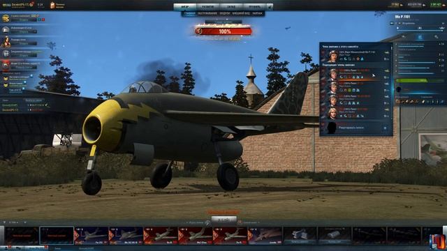 ?Режим сопровождения в ВОВП смотреть онлайн