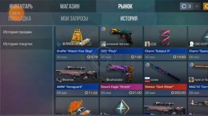 я очень рад