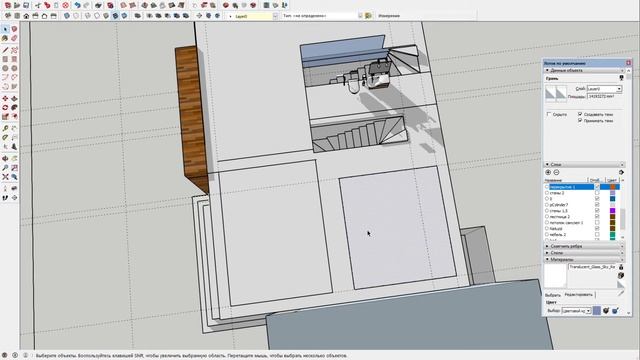 Осваиваем SketchUp #sketchup #проектдома #дизайн