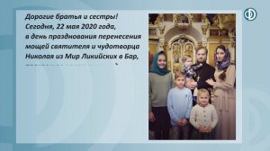 О закрытии сбора на лечение младенца Андриана Полещука