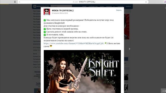 Результаты конкурса на игру Knightshift смотреть онлайн