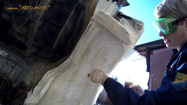 Детали из стеклопластика для авто своими руками смотреть онлайн