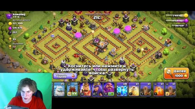 ЭТО ЛЕГКО! Атакую ВЕДЬМАМИ на 9, 10, 11, 12 и 13 тх - Clash of Clans Атаки & Миксы