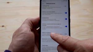 Как отключить уведомления на Ютубе? Настройка Push уведомлений.