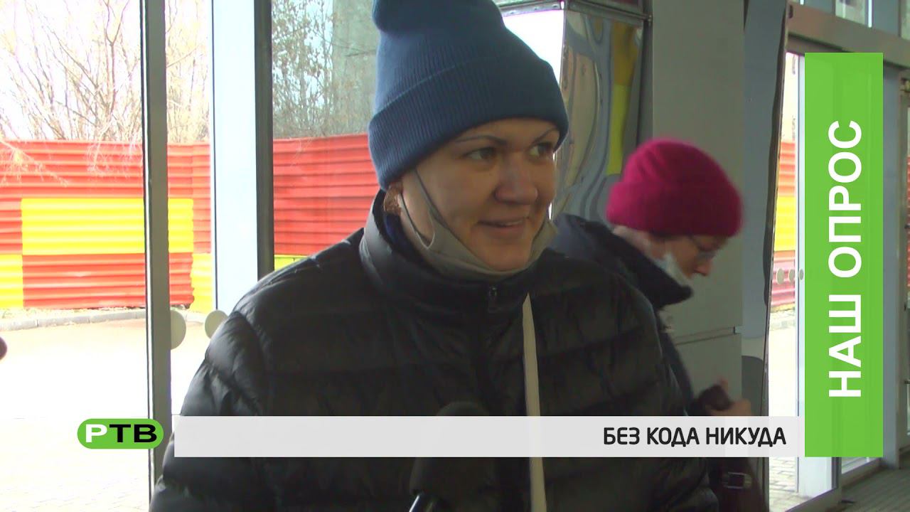 Без кода - никуда смотреть онлайн