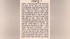 Древние языки