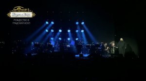 “ЧЕРНЫЕ ПОДКОВЫ” — ДМИТРИЙ ТРИФОНОВ — РОЖДЕСТВО В ГРАДСКИЙ ХОЛЛ 30.12.2020