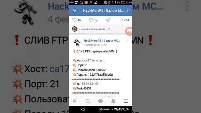 Рекомендую эту группу вк(: всем геймерам майнкрафт пе