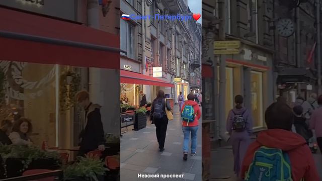 Санкт-Петербург ❤️ Невский проспект 🇷🇺 ЦЕНТР ГОРОДА