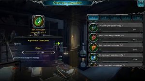 Как быстро перемещаться по карте в игре War and Magic