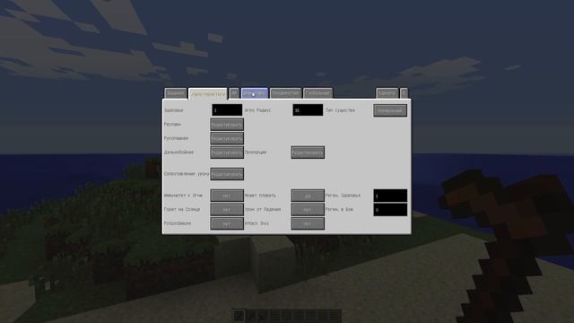 КАК СОЗДАТЬ НПС? КАК НАСТРОИТЬ ФРАКЦИИ? ТУТОРИАЛ ПО МОДУ CUSTOM NPC!! смотреть онлайн
