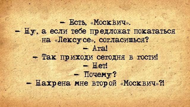 ⚜️ Ядреный Дедок и Роскошная Соседка! Подборка Веселых Анекдотов! Юмор! смотреть онлайн