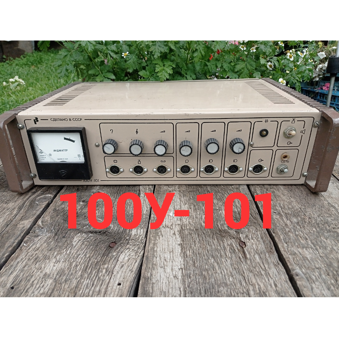 Усилитель 100У-101. Разбор прибора. Палладий, золото, платина, серебро, радиодетали в приборах.